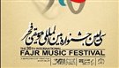 شرکت در جشنواره موسیقی فجر آرزوی هنرمندان جوان است
