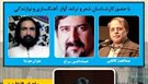 پنجمین برنامه بخش موسیقی اصیل ایرانی مسابقه هزارصدا