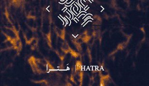 آلبوم موسیقی «هترا» منتشر شد