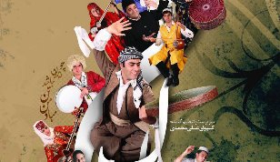 گروه «روناک» در جشنواره موسیقی فجر در شیراز روی صحنه می‌رود