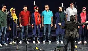 از گروه آوازی تهران در تالار وحدت تقدیر می‌شود