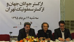 شهرداد روحانی رهبر ثابت ارکستر سمفونیک تهران شد