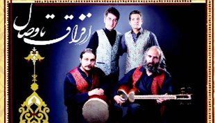 نوای موسیقی دوران قاجار از ایران تا فنلاندمی پیچد