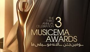 سومین «جشن سالانه موسیقی ما» چهارم مهرماه در تالار وحدت برگزار می‌شود