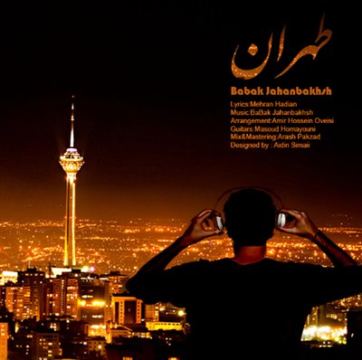 طهران - بابک جهانبخش