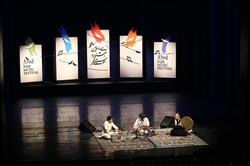 کنسرت هنرمند اهل افغانستان در تالار وحدت برگزار شد