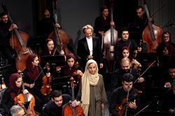 کنسرت ارکستر سمفونیک تهران برگزار شد / درخشش نوازنده نوجوان